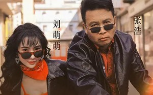 首富千金狂追二龙湖浩哥之他不干（62集）短剧夸克网盘免费看全集