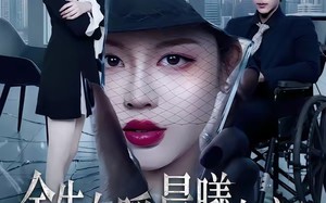 余生向暖，晨曦如初（80集）短剧夸克网盘超清全集在线看