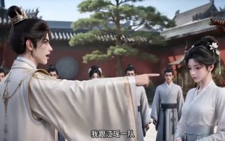 江鱼入衍怀（31集）短剧夸克网盘高清全集在线赏