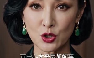 海女逆袭：一珠惊四海（30集）短剧夸克网盘高清全集观看