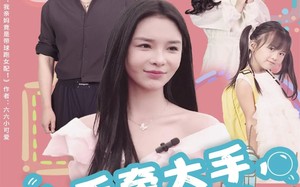 小手牵大手，失忆爹地好（63集）短剧夸克网盘在线看全集超清