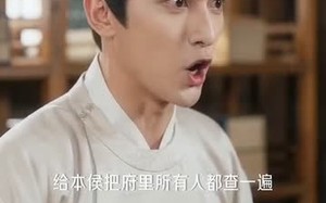 外室进门后，侯府夫人赢麻了第一季（110集）短剧夸克网盘畅享全集看