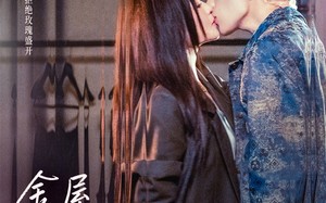 金屋藏骄（73集）短剧夸克网盘完整剧情在线看