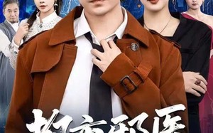 都市邪医归来（80集）短剧夸克网盘免费看全集不卡顿