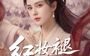 红妆褪尽满身甲（59集）短剧夸克网盘高清免费看全集