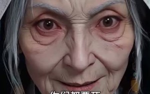 魔道圣子_我娶圣女作甚，魔女她不香吗？（54集）短剧夸克网盘精彩全集马上看