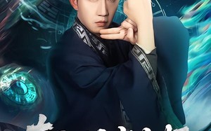 奇门风水大师（77集）短剧夸克网盘高清在线看全集