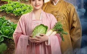 农妃当道（77集）短剧夸克网盘免费全集尽情看