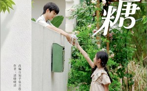 一颗糖（57集）短剧夸克网盘全集一次性看过瘾