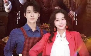 “劳资蜀道山（93集）短剧夸克网盘在线免费观全集