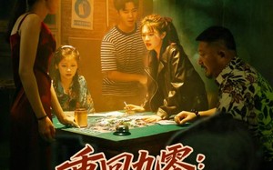 重回九零：我靠狠辣护全家（80集）短剧夸克网盘高清全集畅快看