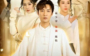 下山即无敌，美女拒绝退婚（80集）短剧夸克网盘完整高清观看