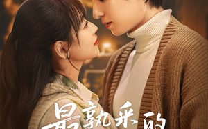 最熟悉的陌生人（50集）短剧夸克网盘高清流畅在线观看