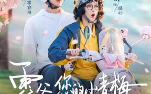 霍爷，您的小青梅又来治你了（90集）短剧夸克网盘完整版免费看
