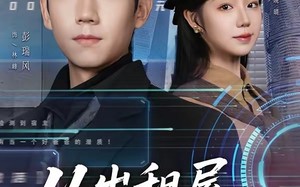 从出租屋到别墅之王（80集）短剧夸克网盘畅享全集免费看