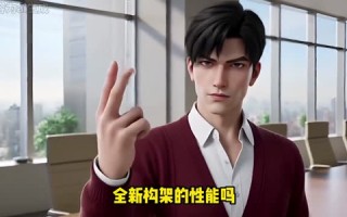 扣我年终奖？我反手抛售股份走人（33集）短剧夸克网盘全集免费看