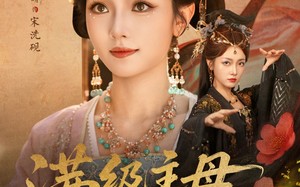 满级主母来上班（80集）短剧夸克网盘免费畅享全集看
