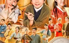 让你当书童你替少爷科举中状元（80集）短剧夸克网盘独家幕后花絮抢先看