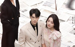 旧笺成灰（51集）短剧夸克网盘超清无删减观看