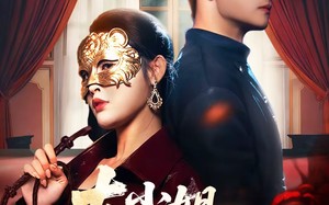 大小姐无情又无敌（83集）短剧夸克网盘全集在线畅快看