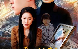 “重生为救妻女我做空华尔街（80集）短剧夸克网盘高清在线看