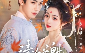 清冷花魁美又娇（62集）短剧夸克网盘免费视频看全剧