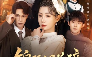 锦瑟烟花碎（50集）短剧夸克网盘无删减版尽情看