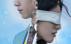 盲女的星辰老公（43集）短剧夸克网盘独家抢先看