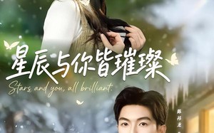 星辰与你皆璀璨（80集）短剧夸克网盘畅享全集观看