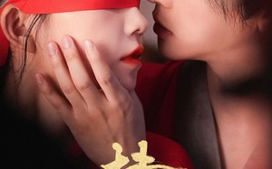扶腰（70集）短剧夸克网盘全集一次性畅享