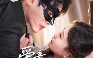 爱意藏不住（63集）短剧夸克网盘全集一次性看完