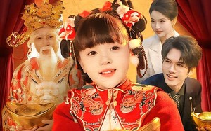 新年行大运：送财童子来敲门（90集）短剧夸克网盘全集高清在线看