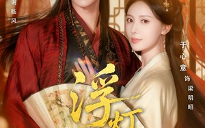 浮灯灿烂（80集）短剧夸克网盘在线免费看整部