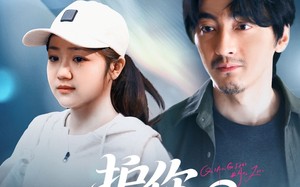 护你一世天真（98集）短剧夸克网盘无广告纯净版观看