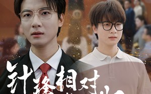 针锋相对真相归位（60集）短剧夸克网盘全集免费观看不等待