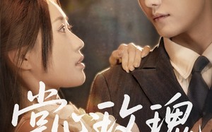 掌心玫瑰太撩人（61集）短剧夸克网盘全集一口气看完