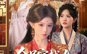 全员穿越女但本宫能看见系统内容（64集）短剧夸克网盘全集在线观看