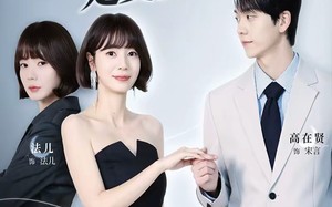 逆命绝宠：总裁的白月光是复仇者（39集）短剧夸克网盘免费全集尽情看