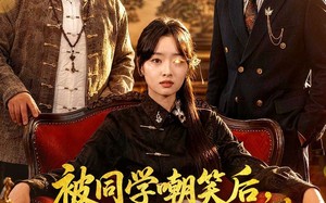 被同学嘲笑后，我靠真龙赌石封神（80集）短剧夸克网盘全集免费看