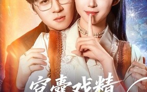 窝囊戏精她装不了一点（80集）短剧夸克网盘精彩剧情在线看