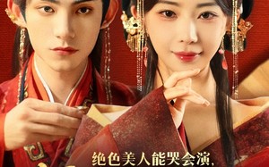 美人攻心（84集）短剧夸克网盘无广告纯净版观看