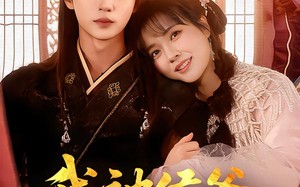 我被侯爷深深溺爱（87集）短剧夸克网盘高清无删减全集看