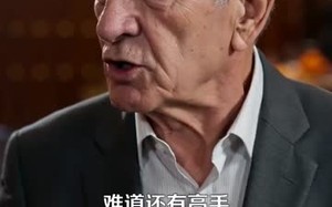 仙临都市：国师归来（76集）短剧夸克网盘全集免费观看