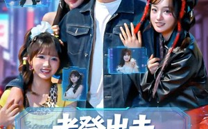 老登出击我的系统专治不服（64集）短剧夸克网盘完整版免费看到爽