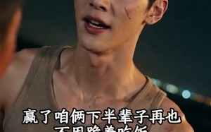 被赶下船后我称霸黄金海（32集）短剧夸克网盘全集免费看