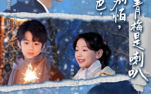 少爷是哑巴，别怕，小青梅是喇叭（70集）短剧夸克网盘在线看超爽