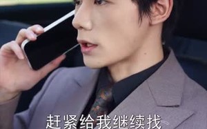 我的睡美人老婆（81集）短剧夸克网盘视频全集畅看