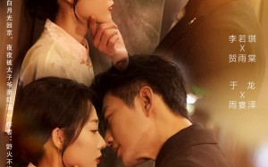 流年最深处（65集）短剧夸克网盘全集在线尽情看