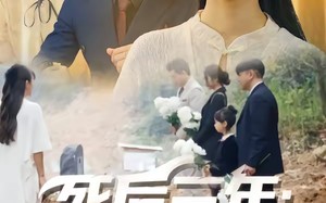 死后三年：全世界都来爱我（30集）短剧夸克网盘免费全集在线观