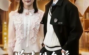 学渣进名校浑身绝活秀翻全场（79集）短剧夸克网盘免费看完整版